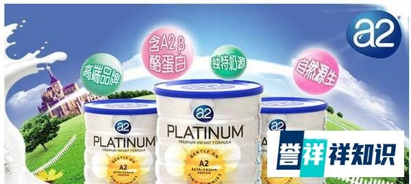 A2奶粉是什么?A2奶粉被罚款十万是什么原因?