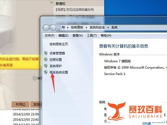 关于CGA火线助手停止工作的解决办法