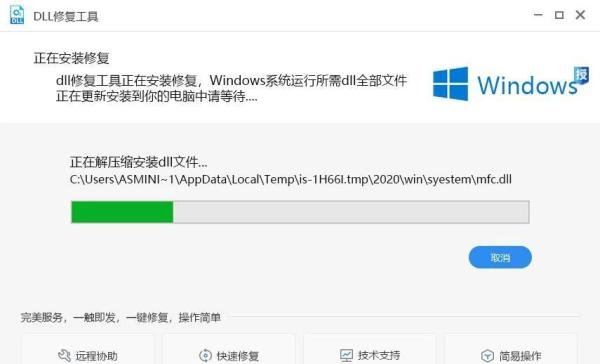 xapofx1_5.dll丢失的解决方法-常见问题
