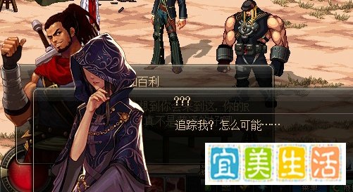 DNF偷听任务怎么做