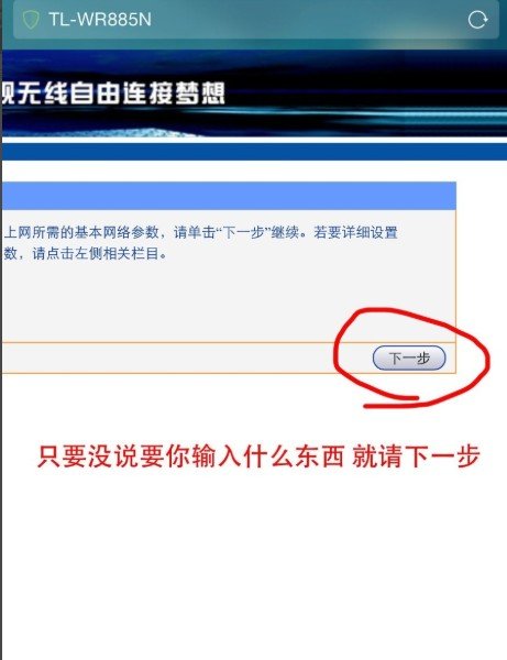 怎么用手机登陆192。168。0。1。
