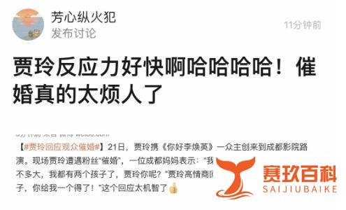 贾玲高情商金句，跟“喜剧女王”学说话之道