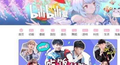 反目成仇 B站回应前员工贪腐案