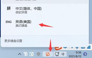 win11玩游戏键盘失灵怎么办?win11玩游戏键盘不能用解决方法