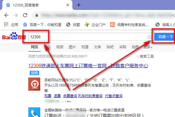 k1562次列车途经线路图