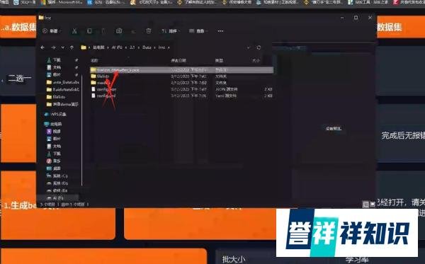真实拟声的文本到语音 bert-vist2模型训练教学