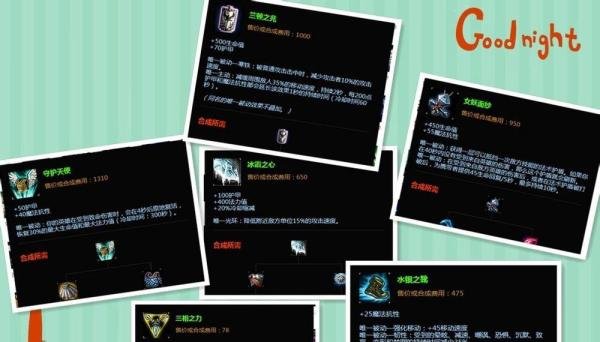lol重做 亡灵勇士 赛恩攻略