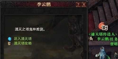 轩辕传奇怎么赚钱