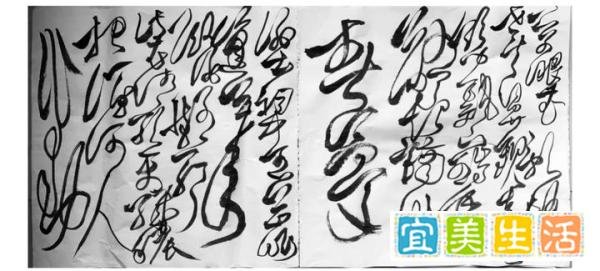 陈中备书宋蘇轼《西江月·真觉赏瑞香二首》