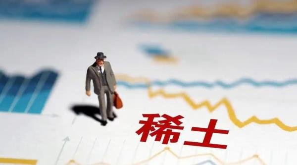 2元稀土黑马成关键,比PEEK更重要!全球稀土储量第一+国家队爆买7.67亿股,预期拉满!