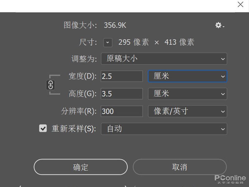 一寸、两寸、小2寸照片的尺寸是多少?