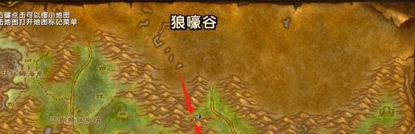 魔兽世界怀旧服狼嚎谷在哪里?怎么进入狼嚎谷?