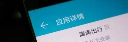 【滴滴顺风车上架】滴滴顺风车公告 不论男女都调整到5：00-20：00