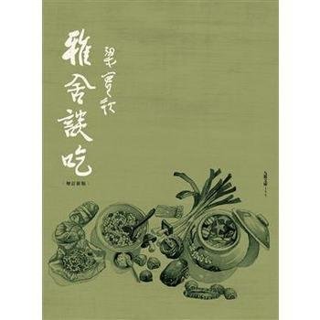 求读了能让人心情愉快轻松的书，想要现代的