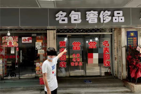 浙江男子偷女友2支新口红送女网友,最终是如何被发现的?