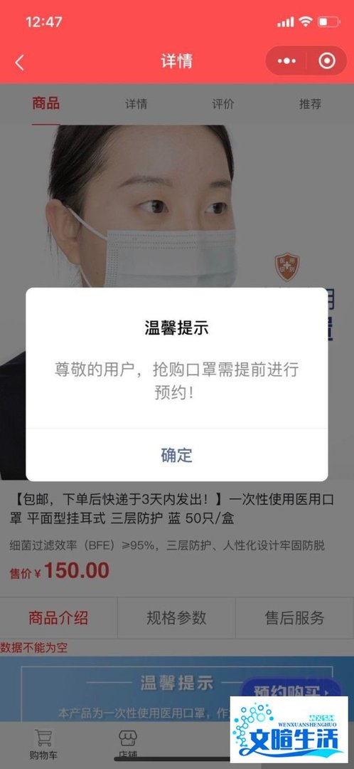 董明珠所说的格力口罩在哪里购买？如何预约？