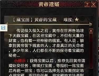 轩辕传奇怎么赚钱