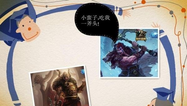 lol诺克萨斯之手上单怎么对线蛮族之王？