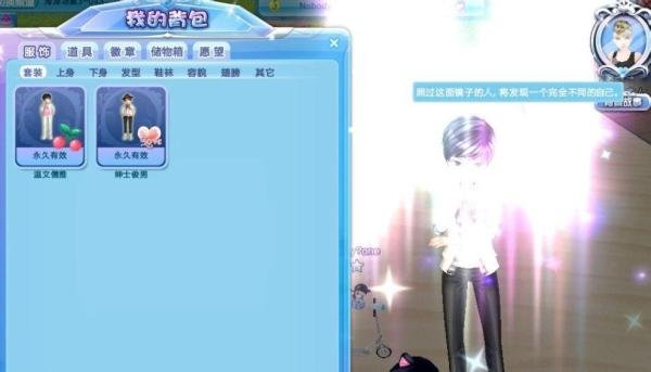 QQ炫舞如何快速获得点卷