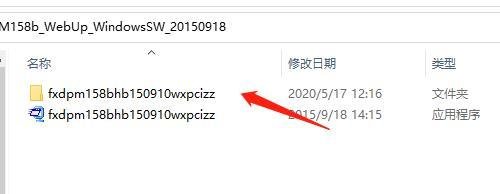 富士施乐DocuPrint_M158b官方驱动解决win10兼容