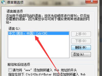 打开网页出现ERROR