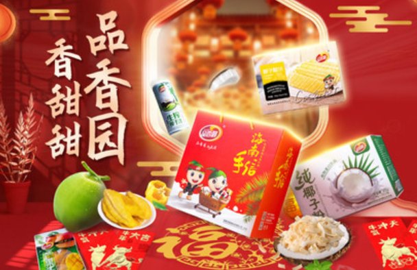海南椰子粉哪个牌子好