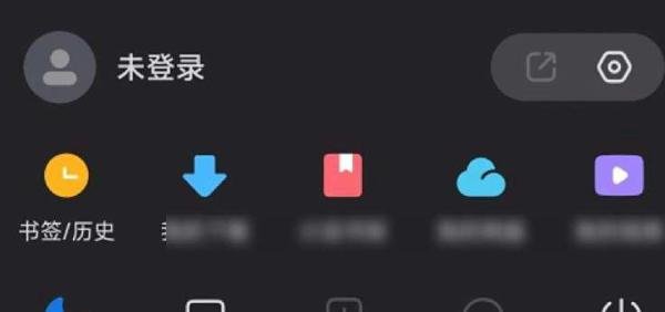 小米浏览器成黑白怎么办？