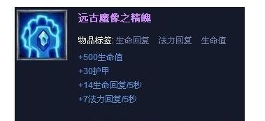 英雄联盟水晶先锋攻略。