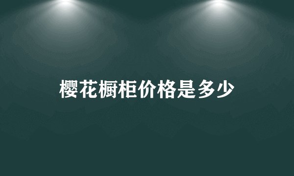 梦幻诛仙飞行旗：探索神秘仙侠之旅的必备神器