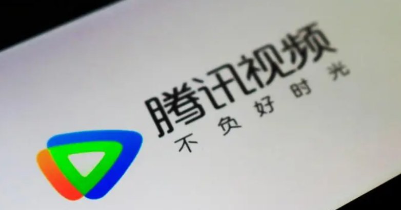 腾讯视频vip共享账号有哪些？