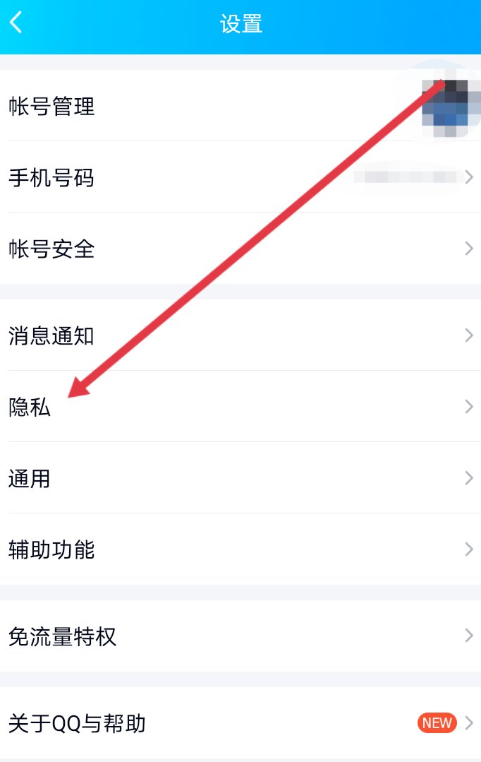 我看不了好友的QQ空间怎么办？