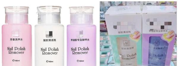 美甲水剂避坑指南——清洁水、卸甲水、洗甲水、洗笔水之间有什么区别