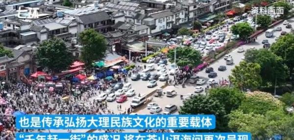 游客吐槽“一桌8个菜，仅1个荤菜，卖528元” 大理回应