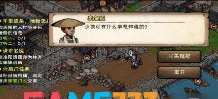 烟雨江湖墨子副本能掉什么?