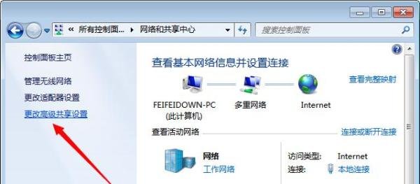 电脑怎么实现远程打印 电脑如何使用网络打印机