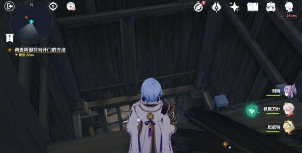 《原神》调查周围找到开门的方法