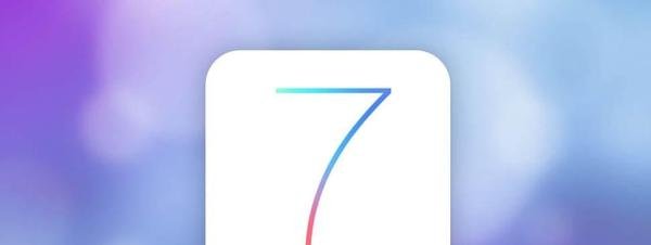 iOS7.0.4怎么样