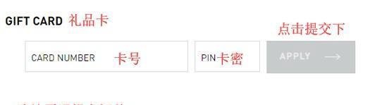 Adidas美国官网海淘攻略