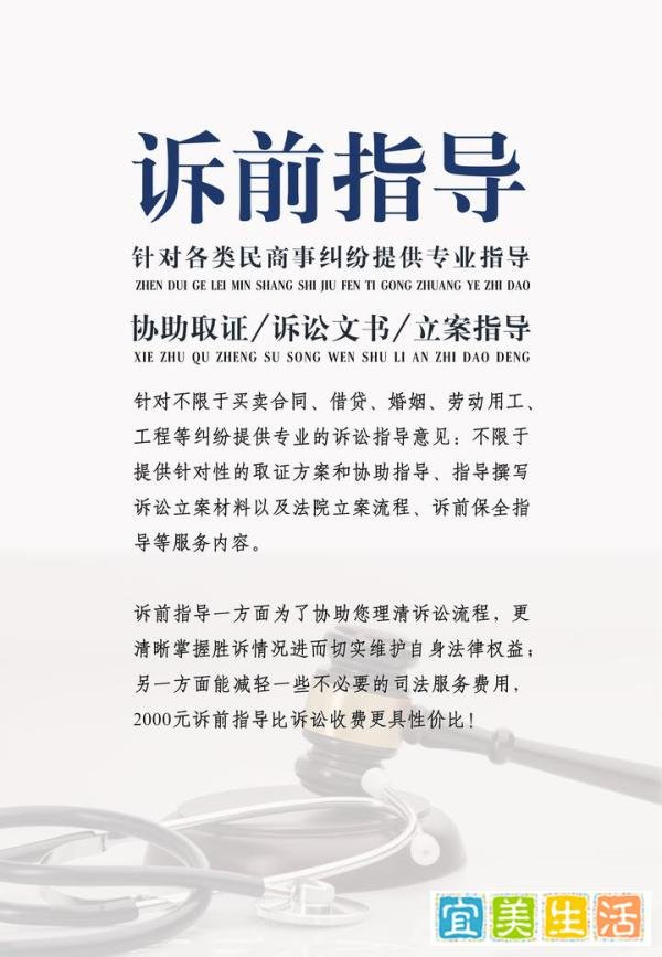 为何越来越多的人开始对法律失去信心?