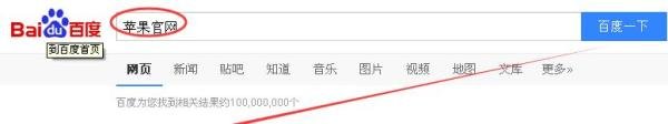 iPhone6怎么预定购买?怎么在官方网站上购买