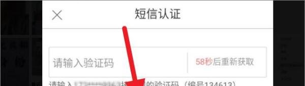工商银行怎么绑定手机号收款