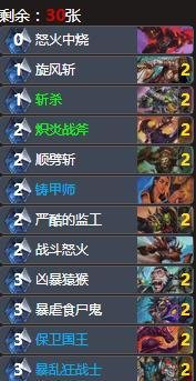 炉石传说卡拉赞H难度镀银魔像怎么过？贫民攻略