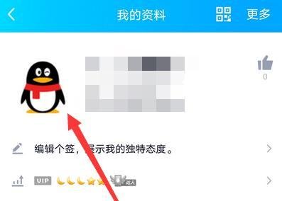 手机qq换头像换不下来怎么办