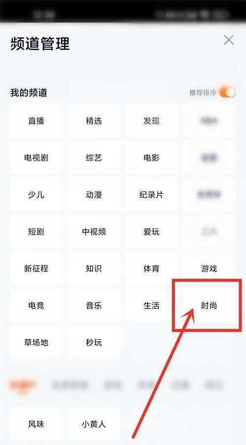 如何观看gq盛典2022全程直播