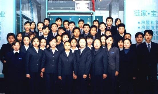 中介简史:与“黑中介”“吃差价”蛮荒年代的漫长告别@海星淘房 公众号了解更多房源知识