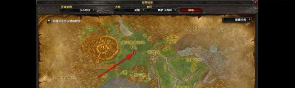 魔兽世界TBC怀旧服调查图雷姆任务如何完成？