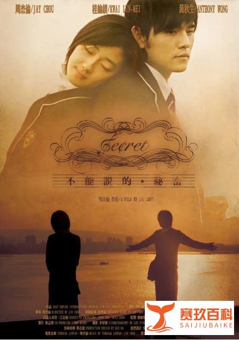 周杰伦最失败的电影，却是12年来「国产最佳」，小时候当恐怖片看