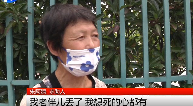 郑州一老人身无分文走失3天被找到时口袋里塞满钱,期间他都去了哪里?
