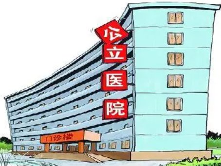 疫情夹击门诊量腰斩,公立医院该如何度过困境