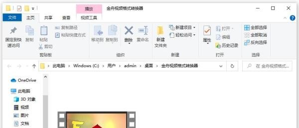 vob格式用什么播放器播放
